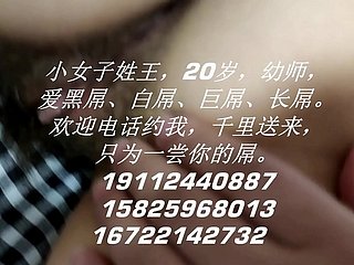 中国人