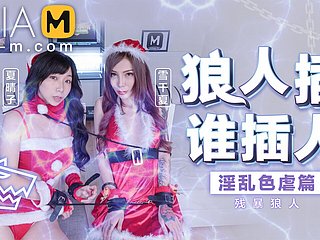 ラフな角質Sex-MD-0080-AV2を備えたトレーラーXmas Gangbang